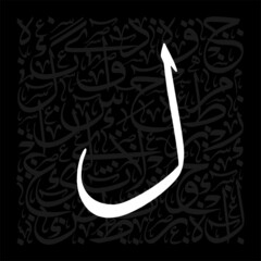 Arabic Alphabet Thuluth font typography design fonts