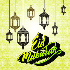 vector illustration of an old lamp, eid mubarak