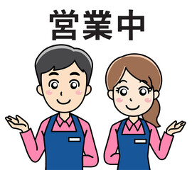 営業中の男性と女性