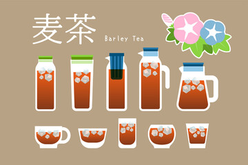 麦茶　ウーロン茶　グラス　ポット　夏　飲み物　セット