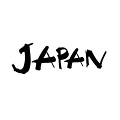 Vector illustration: Handwritten modern brush lettering of Japan on white background