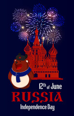 Brown Bear stays next to St. Basil's Cathedral silhouette at the Red Square in Moscow. Russia Independence Day. 12 June. Blue background with fireworks.