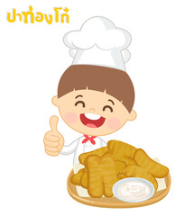 Cartoon Chef  and Deep-Fried Dough Stick
Deep Fried Dough Stick in Thai Language it mean “Deep Fried Dough Stick ”
