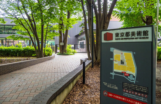 Tokyo Metropolitan Art Museum At Ueno Park - TOKYO / JAPAN - JUNE 12, 2018