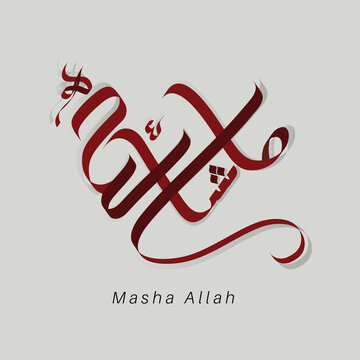 31 Best Insha Allah Images Stock Photos Vectors Adobe Stock