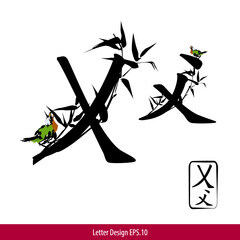 Vector of Letter X English alphabet in Chinese characters style with Chinese flower painting.