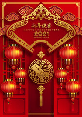 Chinese new year 2021 year of the ox , red paper cut ox character,flower and asian elements with craft style on background.(Chinese translation : Happy chinese new year 2021, year of ox)