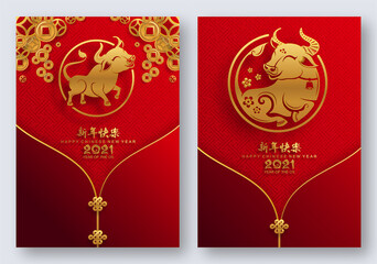 Chinese new year 2021 year of the ox , red paper cut ox character,flower and asian elements with craft style on background.(Chinese translation : Happy chinese new year 2021, year of ox)