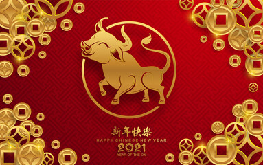 Fototapeta na wymiar Chinese new year 2021 year of the ox , red paper cut ox character,flower and asian elements with craft style on background.(Chinese translation : Happy chinese new year 2021, year of ox)