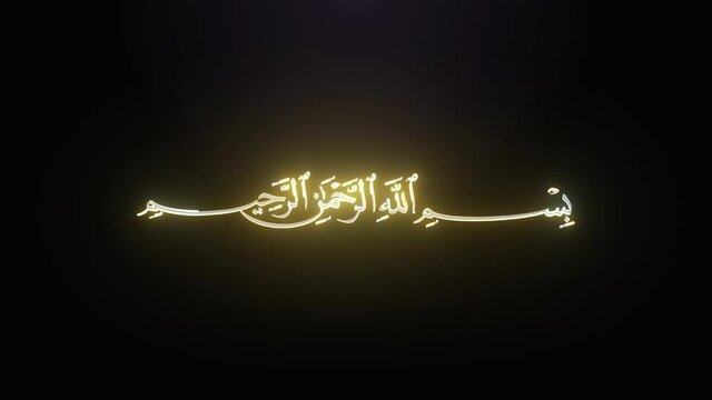 Arabic Bismillah Means [In The Name Of God] Opening Text Reveal, Cinematic Glowing Neon Stye.mp4