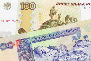 A macro image of a Russian one hundred ruble note paired up with a colorful two dollar bill from Belize.  Shot close up in macro.