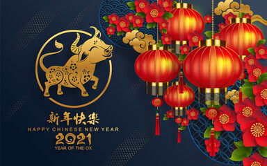 Chinese new year 2021 year of the ox , red paper cut ox character,flower and asian elements with craft style on background.(Chinese translation : Happy chinese new year 2021, year of ox)