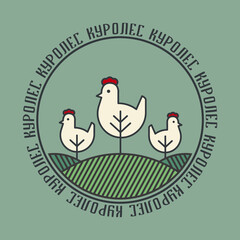 Logo in Russian. Play on words.