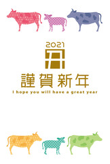 2021年丑年　牛シルエットの年賀状テンプレート（パステルカラー）