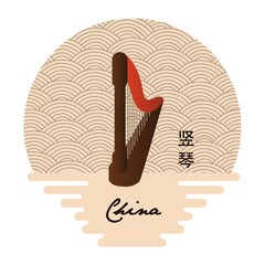 harp © captainvector