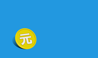 Chinese currency illustration and copy space.  中国通貨のイラストとコピースペース
