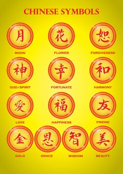collection of chinese symbols