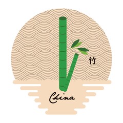 bamboo © captainvector