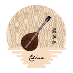 chinese guitar © captainvector
