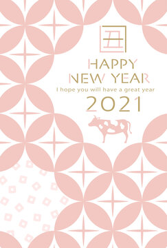 930 Best 年賀状背景 Images Stock Photos Vectors Adobe Stock