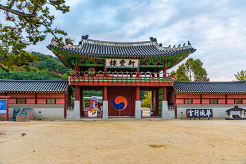 Hwaseong Haenggung palace in Suwon, Republic of Korea. Hwaseong written on a sign. - obrazy, fototapety, plakaty