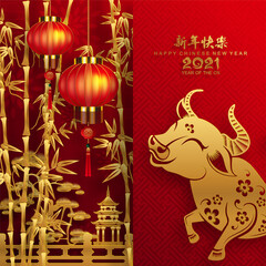 Chinese new year 2021 year of the ox , red paper cut ox character,flower and asian elements with craft style on background.(Chinese translation : Happy chinese new year 2021, year of ox)