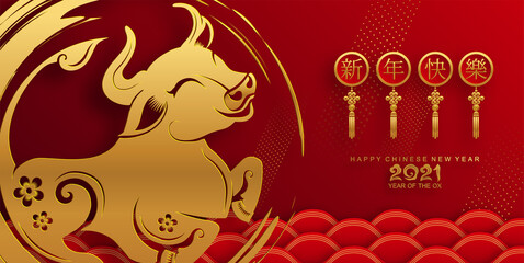 Chinese new year 2021 year of the ox , red paper cut ox character,flower and asian elements with craft style on background.(Chinese translation : Happy chinese new year 2021, year of ox)