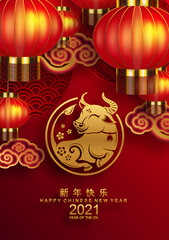 Chinese new year 2021 year of the ox , red paper cut ox character,flower and asian elements with craft style on background.(Chinese translation : Happy chinese new year 2021, year of ox)