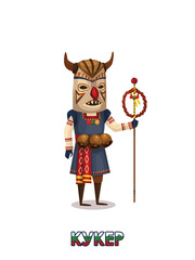 Bulgarian traditional Mummers' play Kukers. Men in masks chasing the evil spirits away.