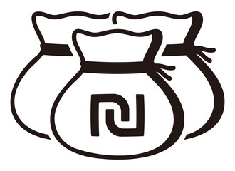Money drawstring bag ( israeli new shekel )