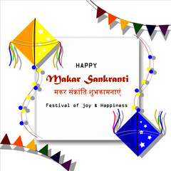 Happy Makar Sankranti harvest festival celebration in India. Kites and color flag on top view with text design English and hindi language .