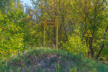 Yellow sign marking buried radioactive material in Chernobyl exclusion zone in the Ukraine