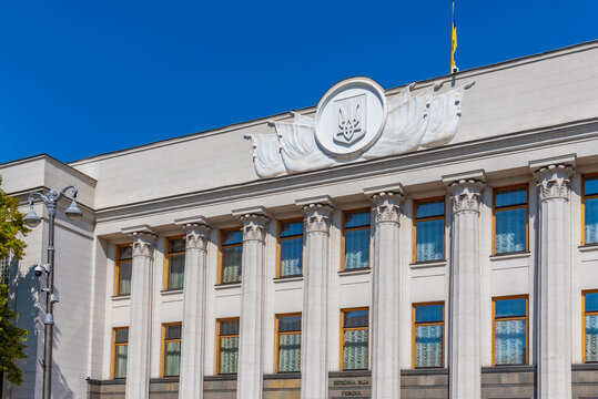 Verkhovna Rada Of Ukraine Palace In Kiev, Ukraine