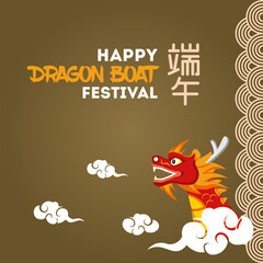Happy Dragon Boat Festival Vector Design Illustration For Celebrate Moment