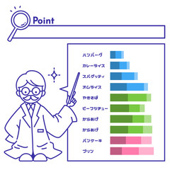 解説しよう！キッズ博士の説明シリーズ