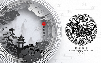 Fototapeta premium Chinese new year 2021 year of the ox , red paper cut ox character,flower and asian elements with craft style on background.(Chinese translation : Happy chinese new year 2021, year of ox)