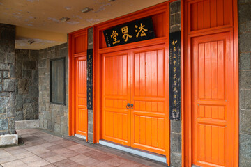Temple Entrance Doors, Ngong Ping, Hong Kong