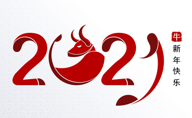 Fototapeta premium Chinese new year 2021 year of the ox , red paper cut ox character,flower and asian elements with craft style on background.(Chinese translation : Happy chinese new year 2021, year of ox)