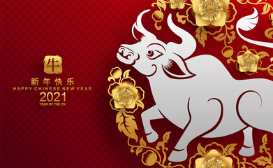 Fototapeta premium Chinese new year 2021 year of the ox , red paper cut ox character,flower and asian elements with craft style on background.(Chinese translation : Happy chinese new year 2021, year of ox)