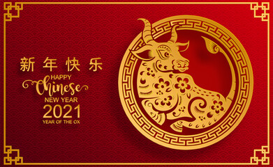 Chinese new year 2021 year of the ox , red paper cut ox character,flower and asian elements with craft style on background.(Chinese translation : Happy chinese new year 2021, year of ox)