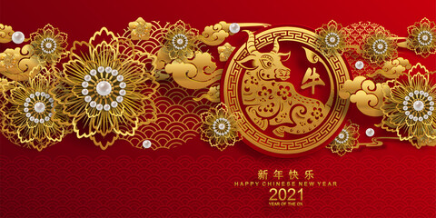 Chinese new year 2021 year of the ox , red paper cut ox character,flower and asian elements with craft style on background.(Chinese translation : Happy chinese new year 2021, year of ox)
