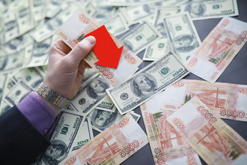 Russian money with the inscription 