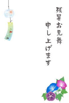 残暑お見舞い申し上げます Images Browse 227 Stock Photos Vectors And Video Adobe Stock