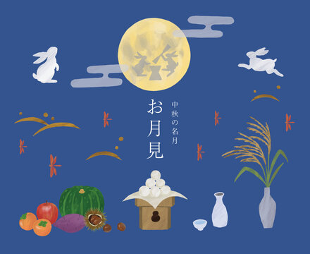 131 Best 月見だんご Images Stock Photos Vectors Adobe Stock 131 Best 月見だんご Images Stock Photos Vectors Adobe Stock