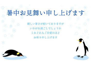 暑中見舞い：ペンギンと雪の結晶の青背景のイラスト