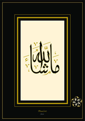 Mashallah Vector Arabic. Translate: what Allah has desired.  Wall panel, gift card, decorative materials, mosques and houses can be used as tableau. EPS10 format vector drawing.