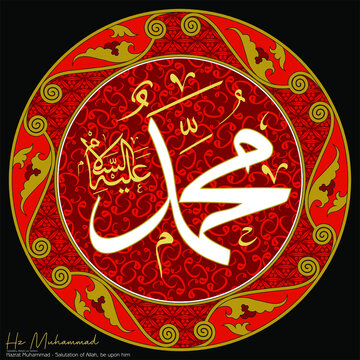 Hazrat Muhammad, Arabic written, Vector Drawing. And it is written "Salutation of Allah, be upon him". For mosque and Islamic places of worship, 