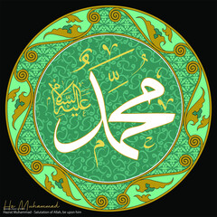 Hazrat Muhammad, Arabic written, Vector Drawing. And it is written 