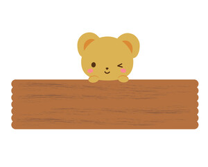 木の看板を持つかわいいくまのイラスト