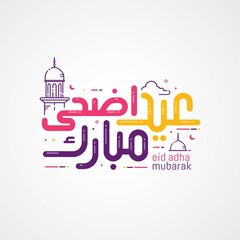 Eid adha mubarak arabic calligraphy greeting card. the Arabic 

calligraphy means (Happy eid adha). Vector illustration